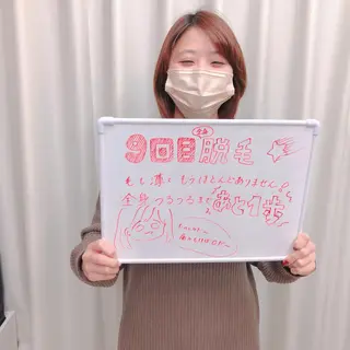 メンズ キッズ ネイル マツエク・マツパ 脱毛サロン y0uのエステ・リラクイメージ