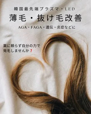 ショート メンズ キッズ 韓国最先端技術サロン Luangeのヘアスタイル