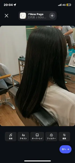 カラー 中川 紗希のヘアスタイル