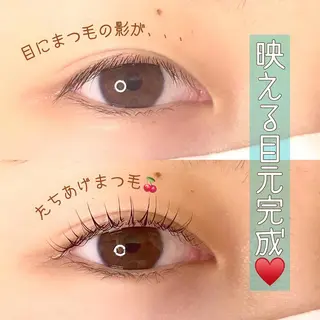 マツエク・マツパ Tielu .eyelash&beauty所属・Tielu. risaのマツエク・マツパデザイン