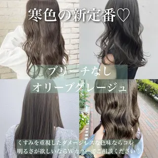 カラー 艶髪レイヤーの王 復活の大澤竜馬のヘアスタイル