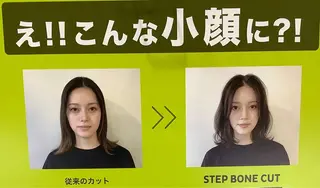 セミロング ハニー・ドラゴン所属・本多 一麻のエステ・リラクイメージ