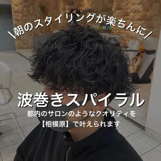 ショート パーマ メンズ シャドウパーマ/縦落 ちパーマ 大久保拓実のヘアスタイル