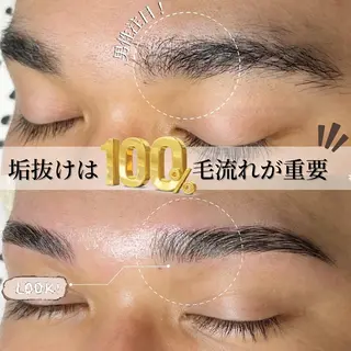アイブロウ TT Beauty所属・TT Beautyの眉毛・アイブロウイメージ