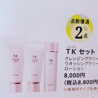 野口 晶子のエステ・リラクイメージ