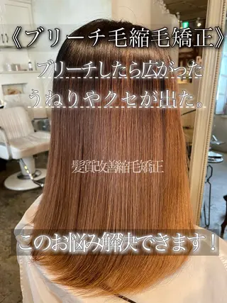 ロング こう ちゃんのヘアスタイル