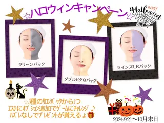 佐野 恭子のエステ・リラクイメージ