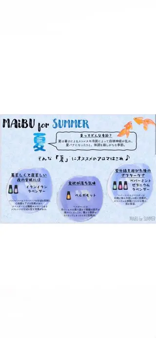 スパニスト🌟バリ式 アロマ🌴松田みずきのヘアスタイル