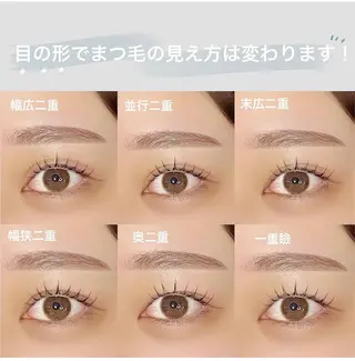 マツエク・マツパ ロレインブロウ岡山駅前店所属・ロレインブロウ Nishikawaのマツエク・マツパデザイン