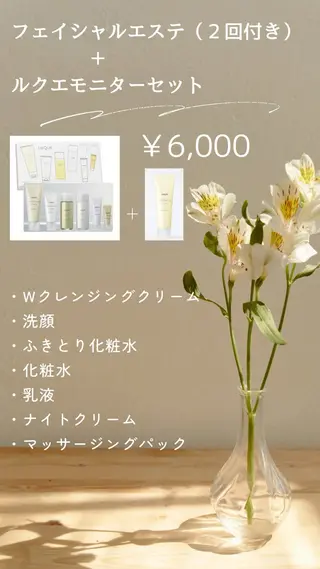 自宅salon🌿 kukunaのエステ・リラクイメージ