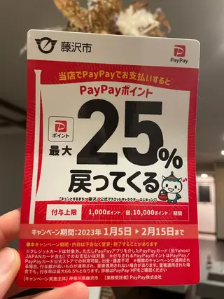 Relama　美容鍼×マッサージ所属・Relama/リラマ 美容鍼×マッサージのエステ・リラクイメージ