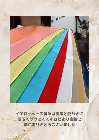 パーソナルカラー診断 自由が丘💐ブルームのその他イメージ