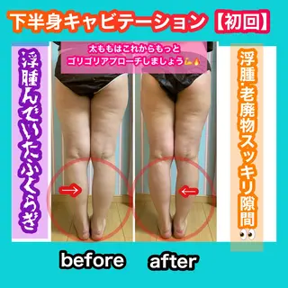 痩身/脱毛/ネイル HARUKAのエステ・リラクイメージ