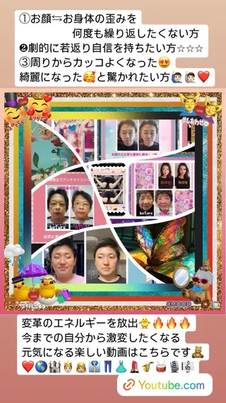 美容整体サロンMikie所属・小沼 美希恵のその他イメージ