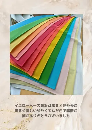 パーソナルカラー診断 自由が丘💐ブルームのその他イメージ