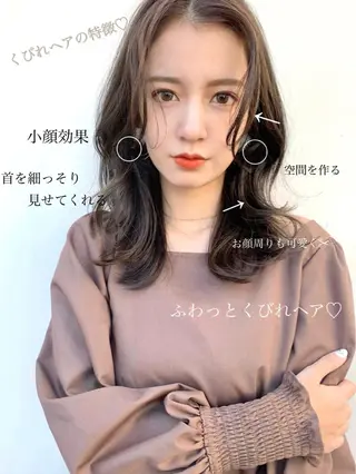 ミディアム レイヤーカット、 大人可愛い　中村美羅のヘアスタイル