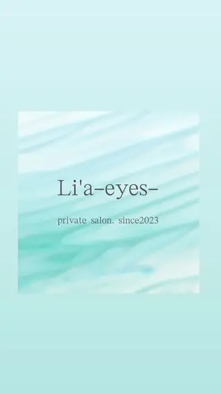 アイブロウ Li'a-eyes-所属・Li'a-eyes- 🩵のエステ・リラクイメージ
