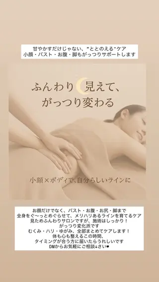 blossom山内店 (ブロッサム山内店)所属・la　salon. chihoriのエステ・リラクイメージ