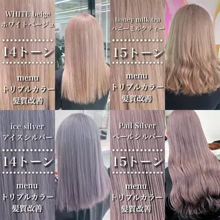 ロング カラー 💗爆美女製造機💗 ハイトーン-髪質改善のヘアスタイル