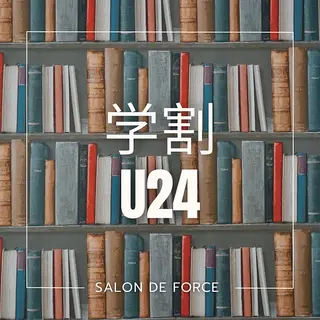 FORCE_ watanabeのマツエク・マツパデザイン