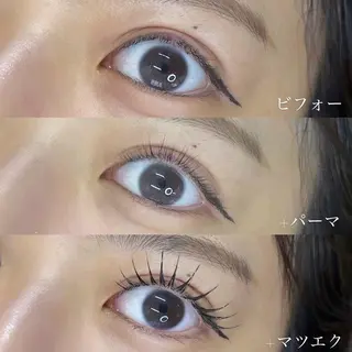 マツエク・マツパ 眉毛×まつげパーマ prima 池袋店所属・栗原 千晴のマツエク・マツパデザイン