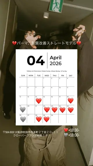 Labimani吹田店所属・すがひらり/ 吹田/3月募集中❗️のヘアスタイル