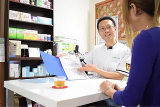 森 和也のエステ・リラクイメージ