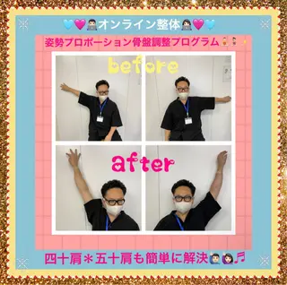 美容整体サロンMikie所属・小沼 美希恵のその他イメージ