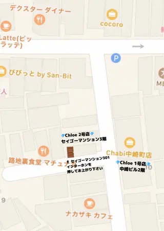 ロング カラー パーマ ヘアアレンジ メンズ キッズ ネイル マツエク・マツパ Chloe-クロエ- 脱毛/フェイシャルのエステ・リラクイメージ