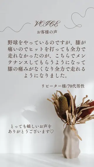 めぐらせの 森のその他イメージ