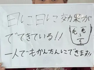 メンズ セルフ脱毛サロン Nのエステ・リラクイメージ