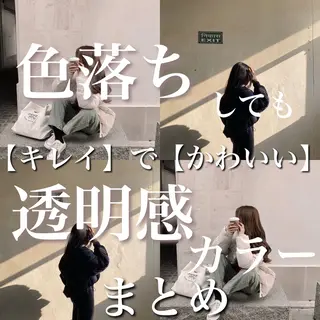 カラー 透け上品ハイトーン 職人ゆうと🤍のヘアスタイル