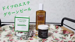 金納 まゆみのエステ・リラクイメージ