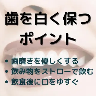 Platinum Beauty 四条烏丸店所属・吉田亮利 ホワイトニング専門店のその他イメージ