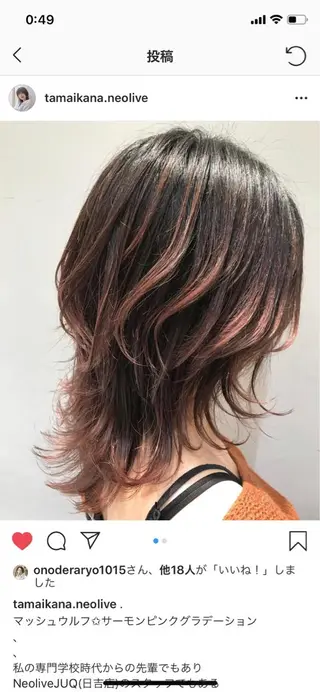 セミロング カラー ✳︎SERA✳︎ 平日のみご案内のマツエク・マツパデザイン