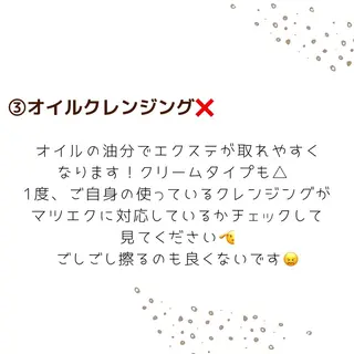 マツエク・マツパ 戸部 佑香のマツエク・マツパデザイン