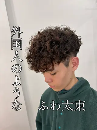 パーマ メンズ 🍐シャドウパーマ メンズ特化/守岡🍐のヘアスタイル