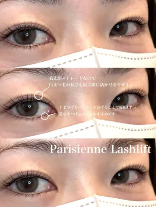 マツエク・マツパ diarblue茅ヶ崎所属・diarblue あおい🫧のマツエク・マツパデザイン