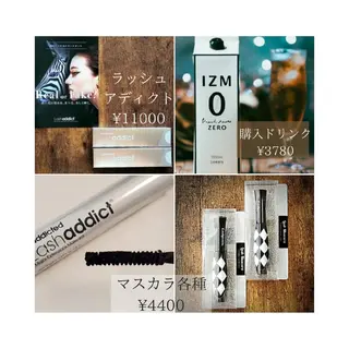  毛穴洗浄・まつ毛 の専門店 ソラーレのエステ・リラクイメージ