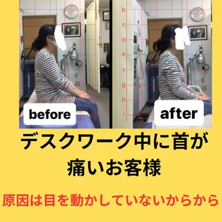 肩こり頭痛さようなら 整体カタギリのエステ・リラクイメージ