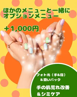 東京ビューティー 五反田店　nanaのエステ・リラクイメージ