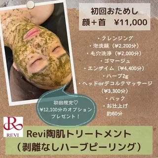 Cocofran/ manatsuのエステ・リラクイメージ