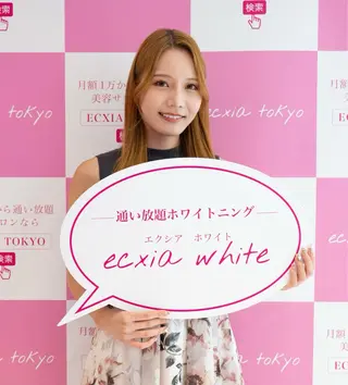 セルフホワイトニング エクシア大曽根店のその他イメージ