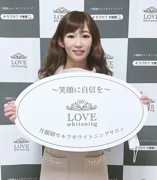 メンズ LOVEホワイト ニング恵比寿店のその他イメージ