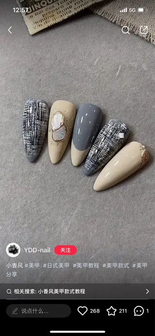 ネイル D-BEAUTY Nailsalonのネイルデザイン