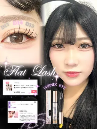 マツエク・マツパ Lucia博多所属・Lucia 大石のマツエク・マツパデザイン