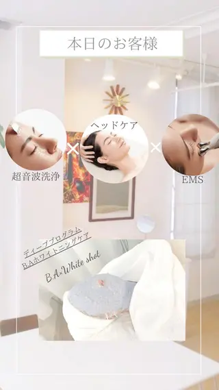 かつき かつみのエステ・リラクイメージ