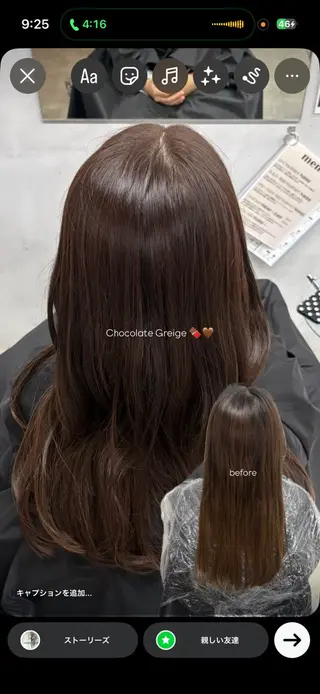 カラー 艶カラー / あおいのヘアスタイル