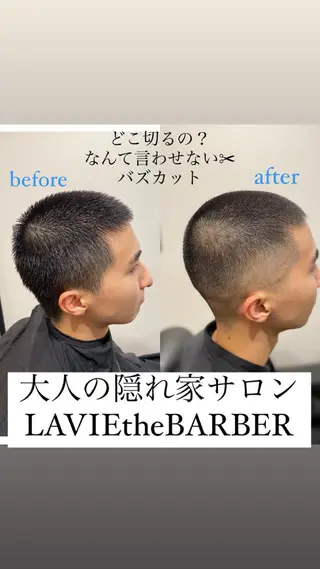 ショート LAVIE NEW STANDARD BARBER　浜松町本店所属・NAKAMURA YUKAのヘアスタイル