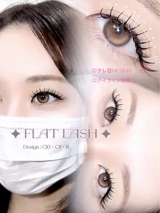 マツエク・マツパ Lucia 森田のマツエク・マツパデザイン